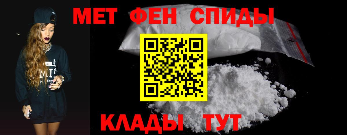 Гурьевск  Amphetamine 97%  Вход с VPN 