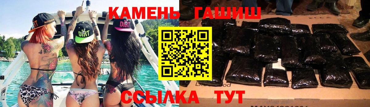 Гурьевск  Гашиш убойный  ГАШИШ убойный  Вход с VPN 