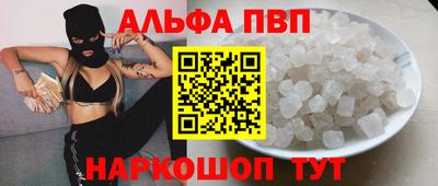кокаин премиум Ачхой-Мартан