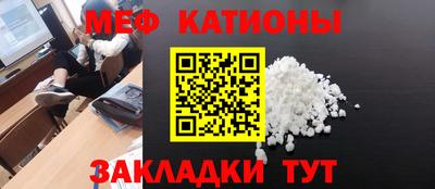 мефедрон мука Аша