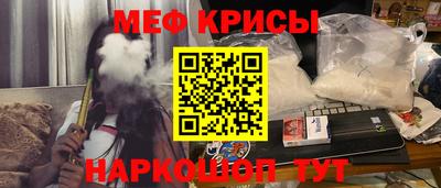 мефедрон мука Аша