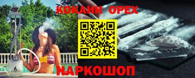 мефедрон мука Аша
