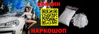 кокаин премиум Ачхой-Мартан