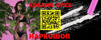 кокаин премиум Ачхой-Мартан