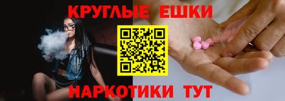 мефедрон мука Аша