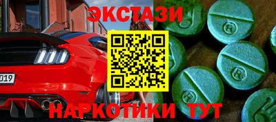 мефедрон мука Аша