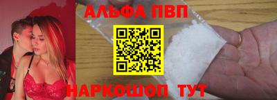 мефедрон мука Аша