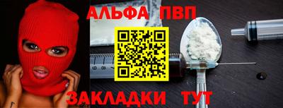 мефедрон мука Аша