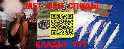 мефедрон мука Аша