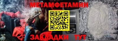 кокаин премиум Ачхой-Мартан