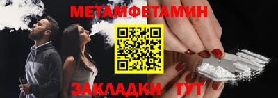 мефедрон мука Аша
