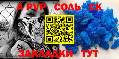 мефедрон мука Аша