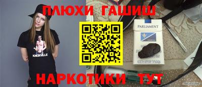 каннабис Баксан