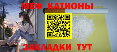мефедрон мука Аша
