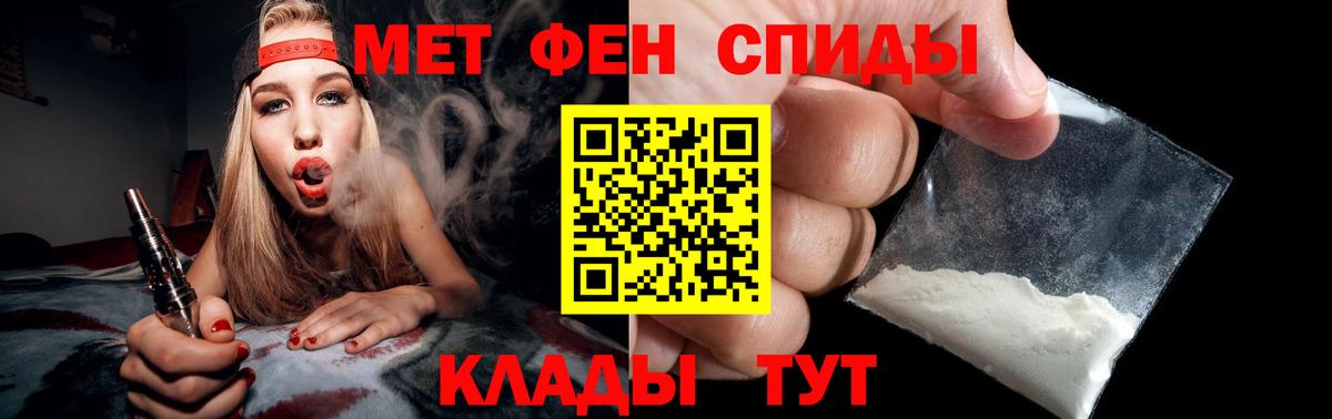 МЕТАМФЕТАМИН Декстрометамфетамин 99.9%  Вход с VPN  Гурьевск  МЕТАМФЕТАМИН Декстрометамфетамин 99.9% 