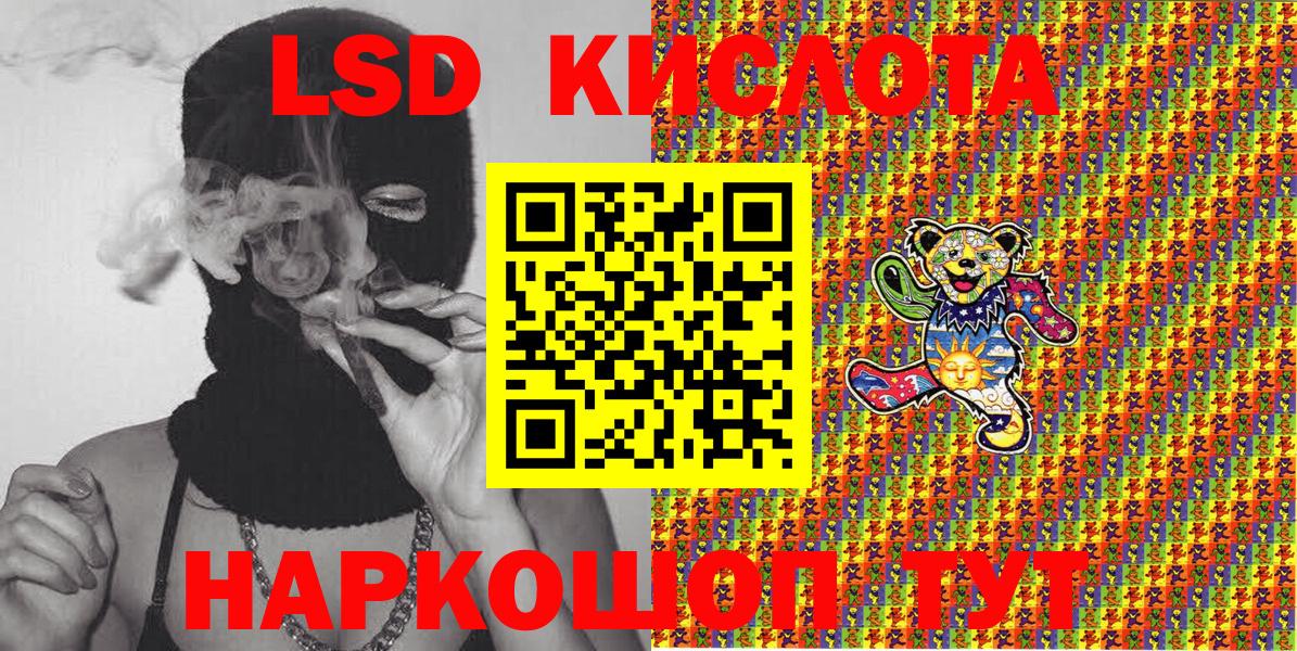 Наркотические марки 1,5мг Гурьевск