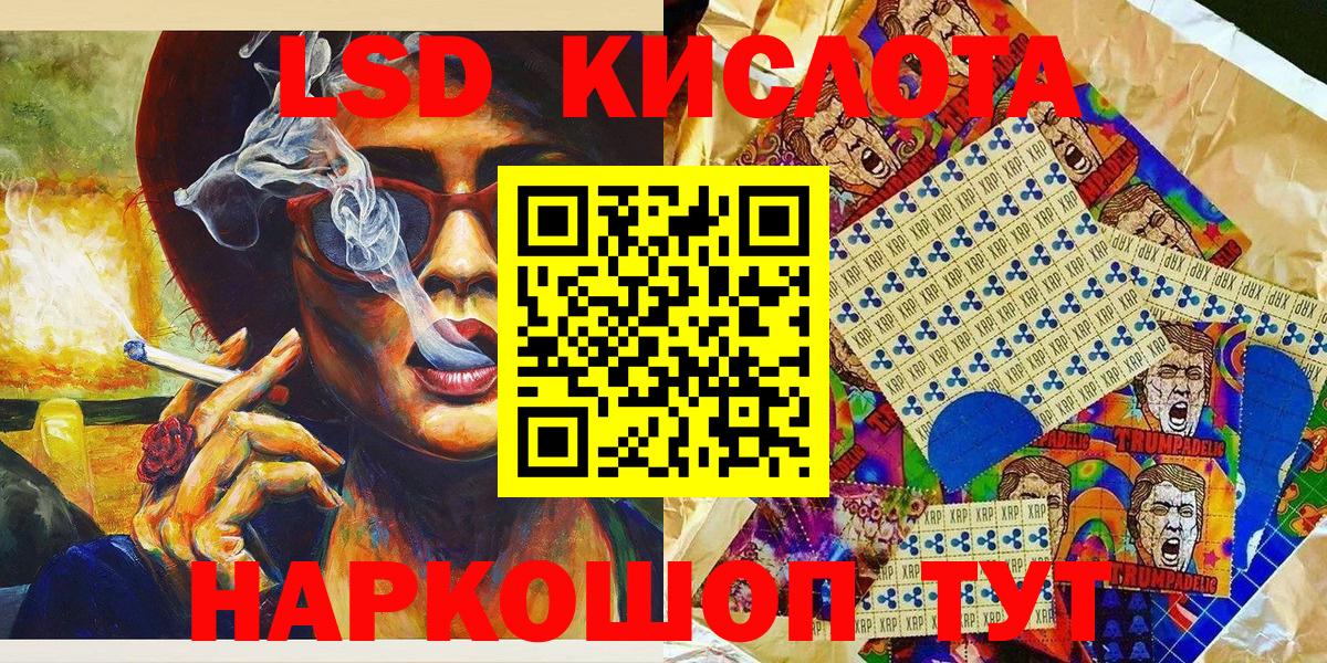 Гурьевск  Наркотические марки  Марки 25I-NBOMe 1,8мг  Вход с VPN  Марки 25I-NBOMe 1,8мг 