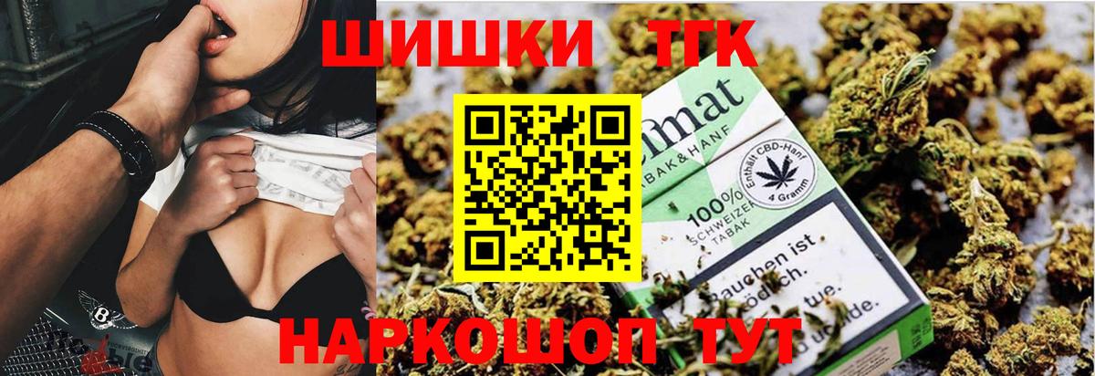 Конопля Bruce Banner Гурьевск